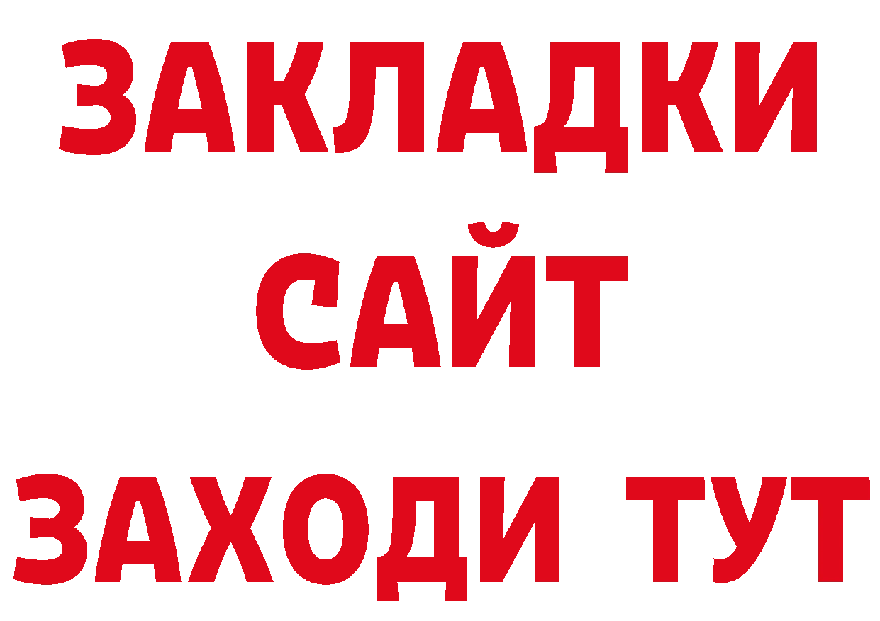 APVP СК КРИС зеркало это блэк спрут Павлово